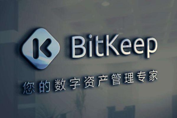 bitkeep怎么充值_bitkeep兑换不成功