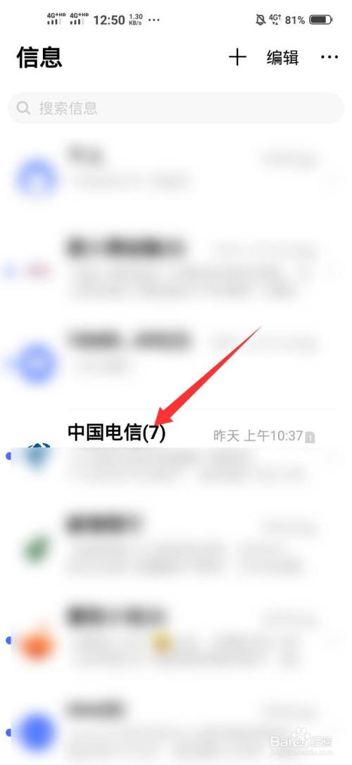 验证码在哪里找_我的验证码在哪里找