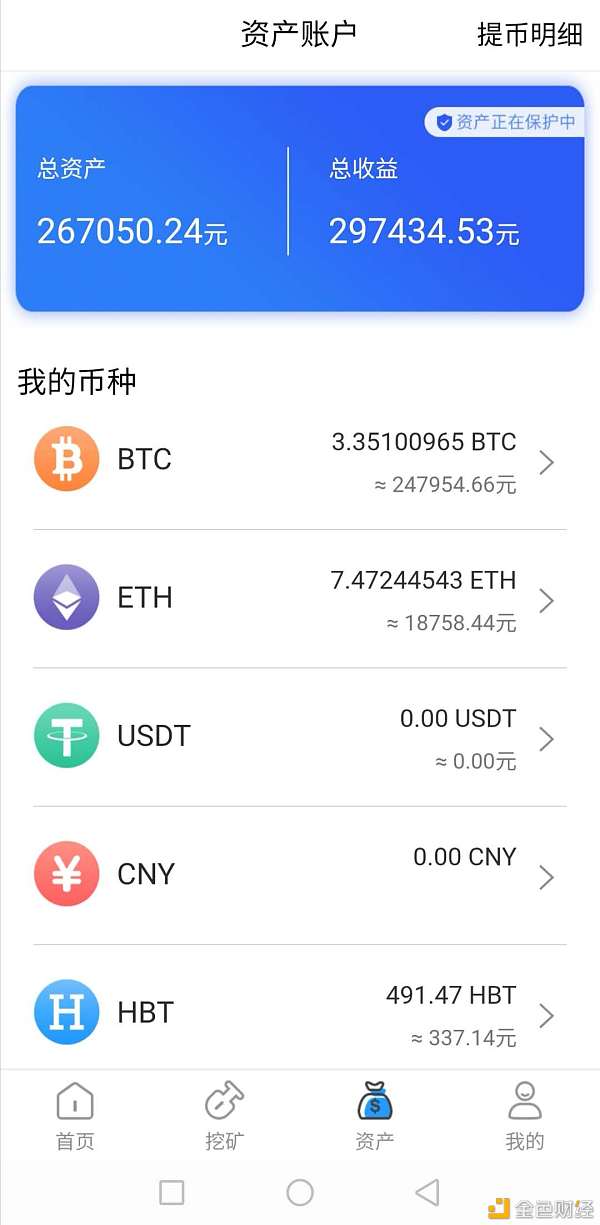 钱包地址是什么_电子钱包地址是什么