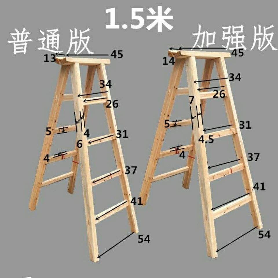 木梯子尺寸图_木梯子尺寸图片大全