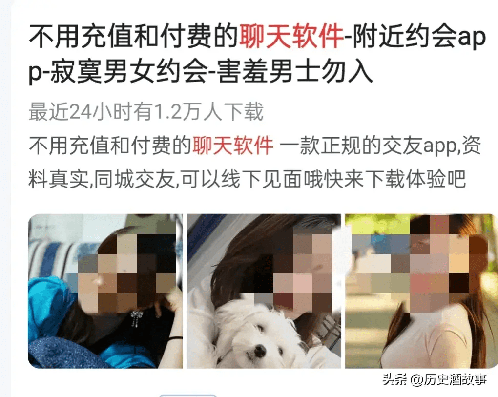 不会封号的视频聊天软件_不会封号的视频聊天软件下载