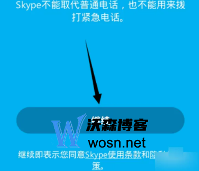 skype最新官方免费下载_skype最新官方免费下载安卓