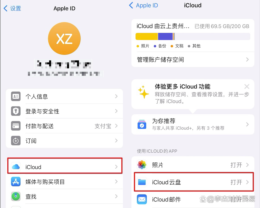 whatsapp国内能用吗2023_2020年whatsapp在中国能用吗