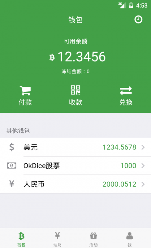tp钱包最新版app_tp钱包最新版本下载2023