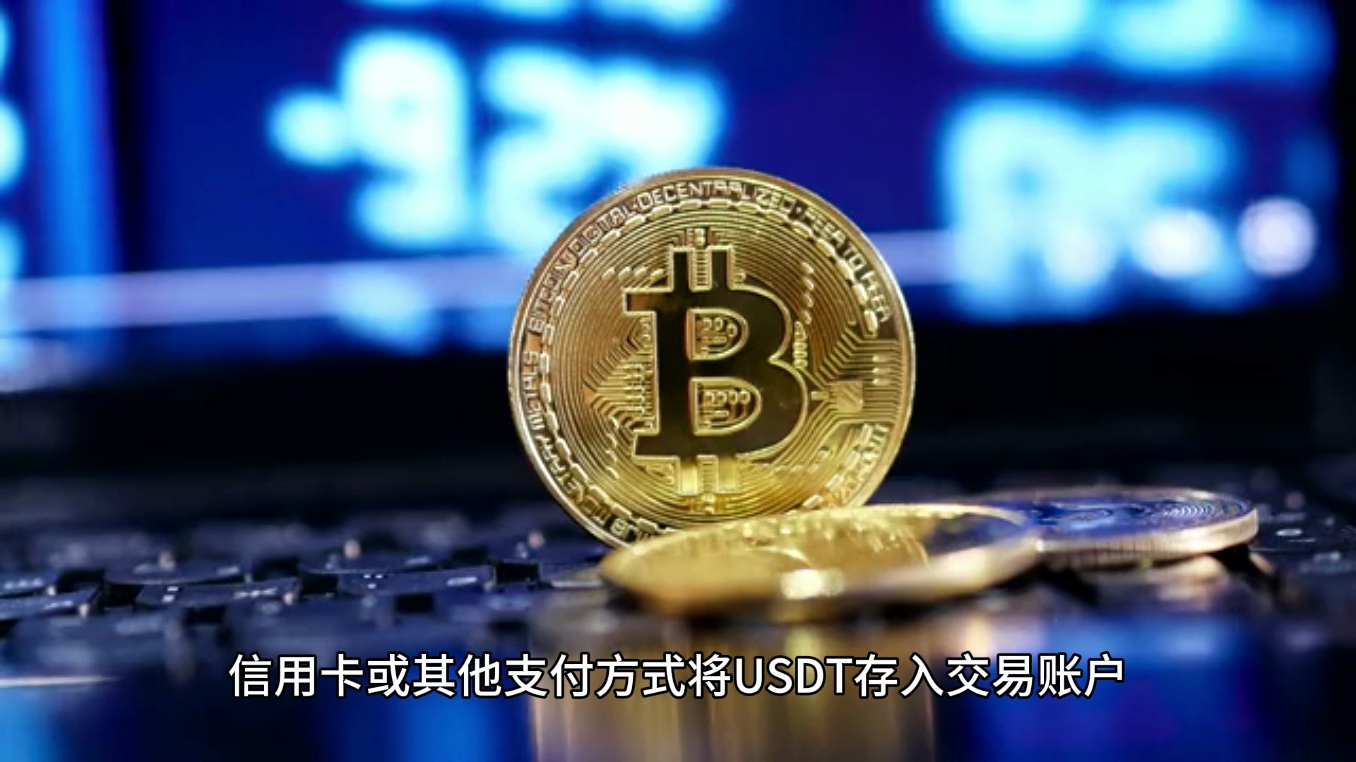 TRX是什么币_TRX是什么币种最新消息