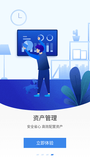 aicoin专业版官网下载_alcoin行情软件免费版下载