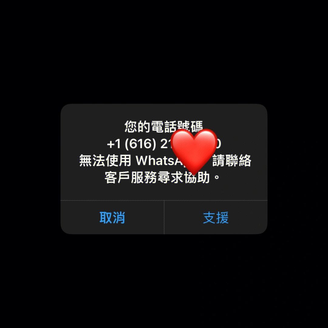 whatsapp下载了不能用_whatsapp下载安装后为什么不能用