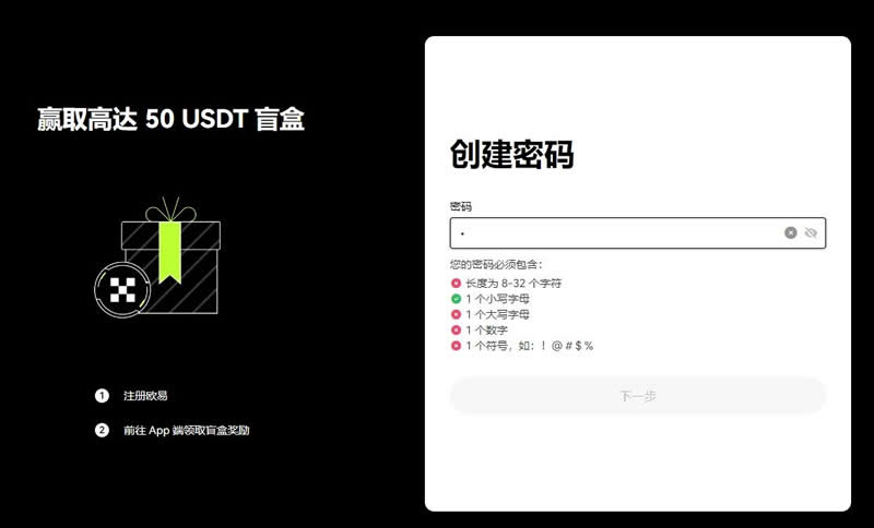 usdt如何注册_usdt如何注册钱包地址