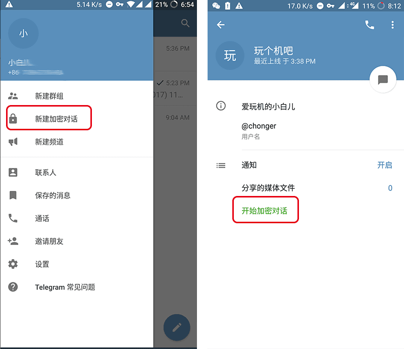 Telegram注册教程_telegram网页版登录入口