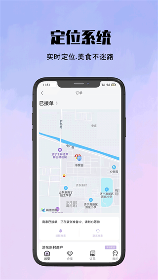如何下载煤炉app_煤炉下载3234m安卓