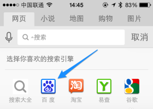 uc浏览器搜索跳出来其他浏览器_uc浏览器搜索跳出来其他浏览器打不开