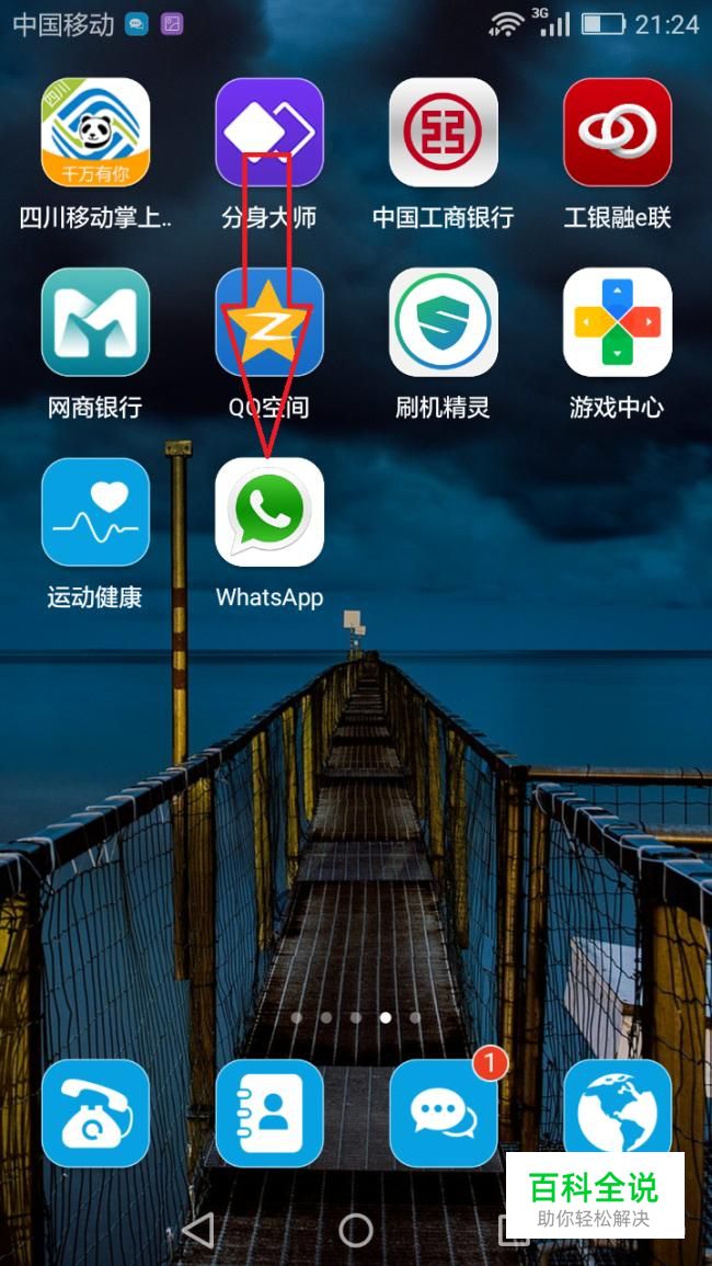 whatsapp中国大陆能用吗_whatsapp在中国可以用吗?