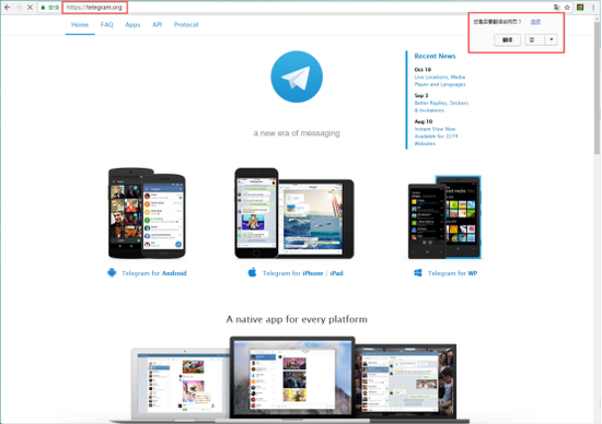 telegraph下载官网_telegraph下载官网英文版