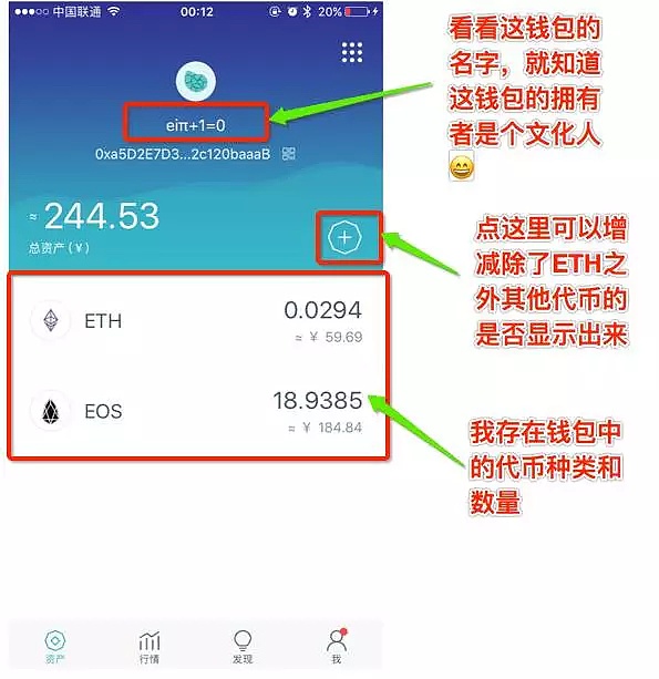 imtoken钱包最新_imtoken钱包最新版本下载