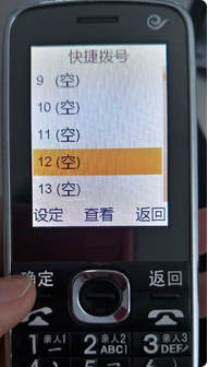 sky网络电话怎么设置直接拨打_sky网络电话打出去显示什么号码