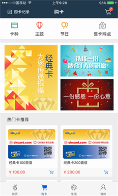 okpay钱包app下载_okpay钱包app下载苹果版265