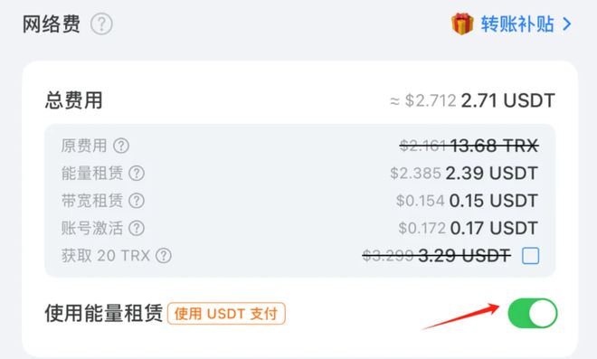 token钱包怎么买trx能量_imtoken钱包trx怎么获得