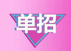 truse什么意思_tse和bse分别是什么