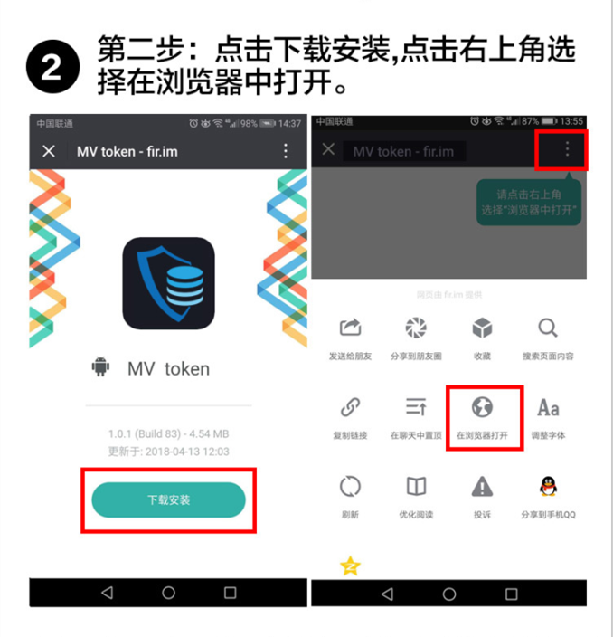 token官网下载安装_tokenim官网下载10