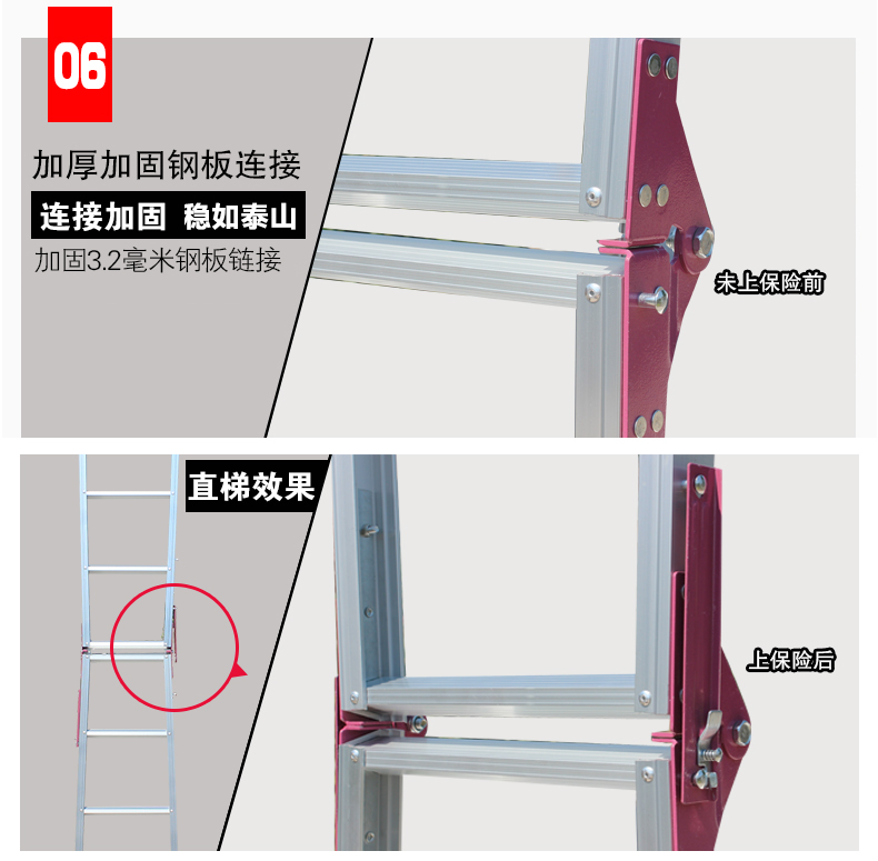 梯子的单位称呼_梯子的单位名称是什么意思