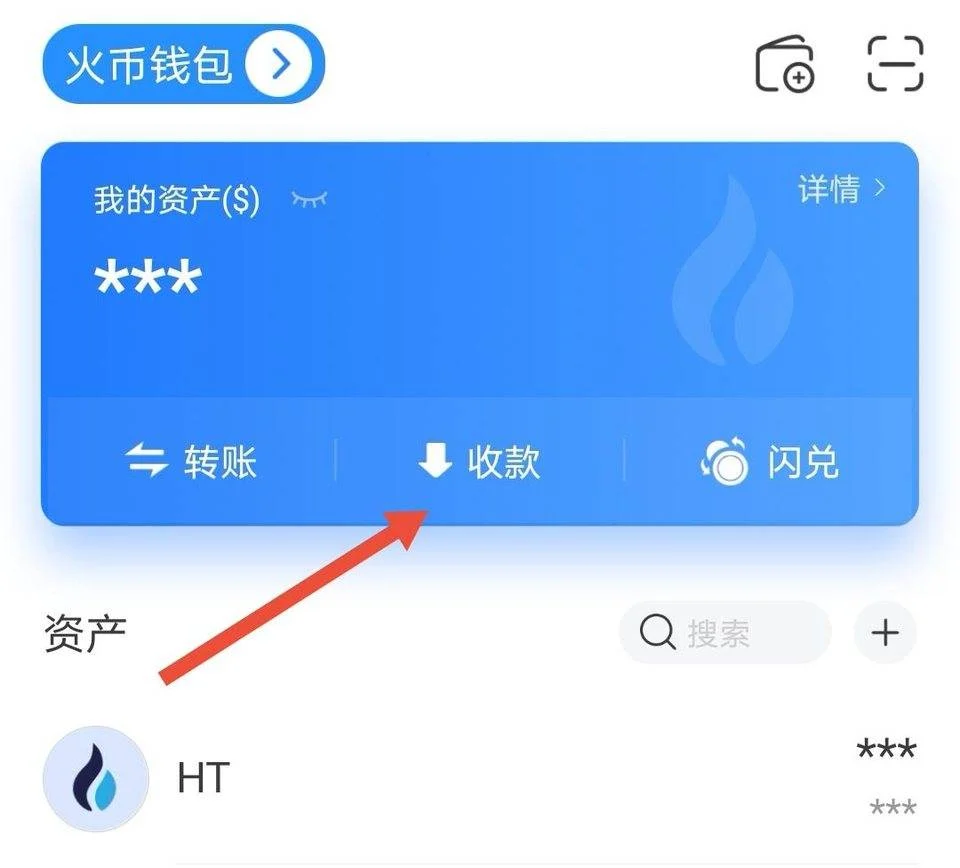 把交易所的币提到钱包_从交易所提币到钱包要多久
