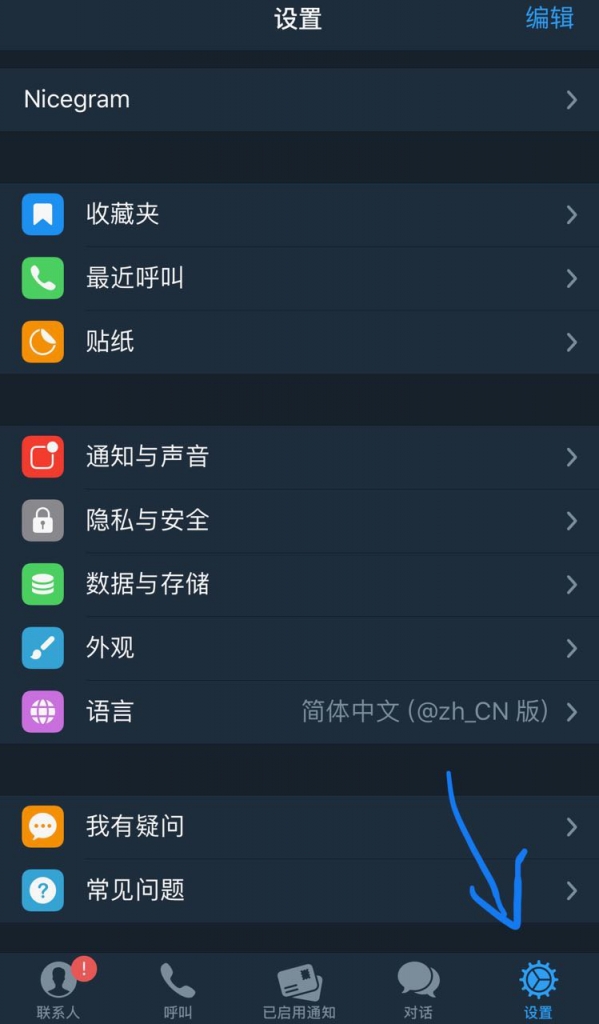 电报telegeram怎么用_电报telegeram是用来干什么的
