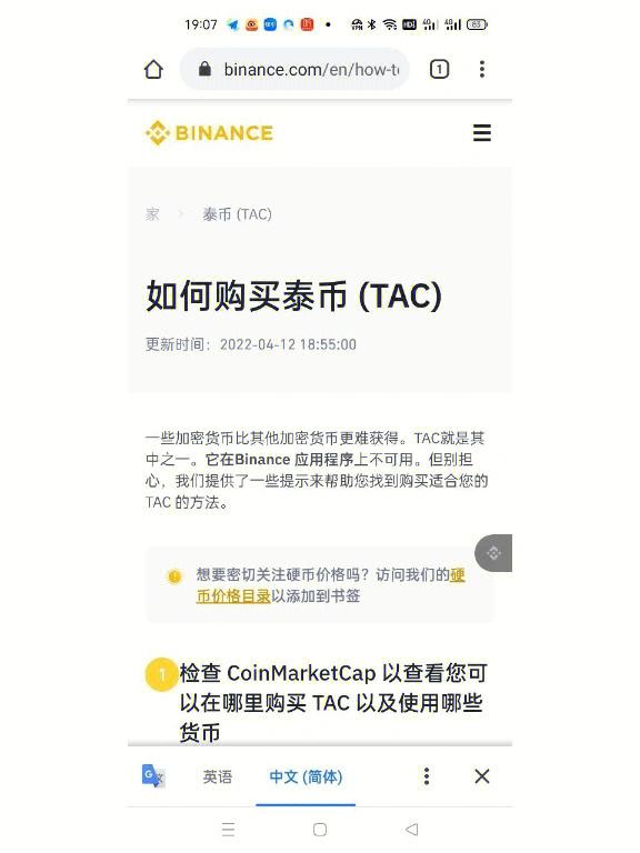 usdt钱包怎么交易_usdt 钱包里的钱怎么提现