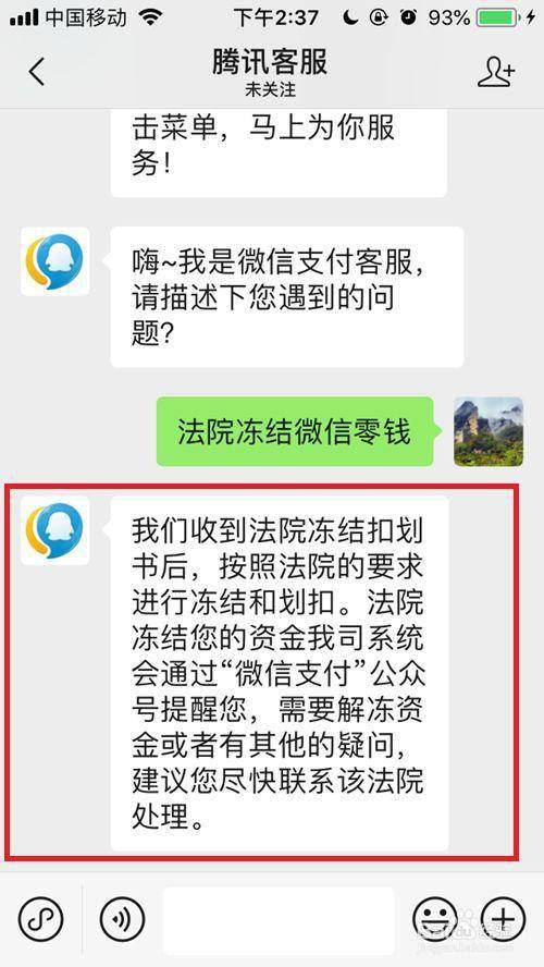 购宝钱包安全吗会不会被冻结_购宝钱包安全吗会不会被冻结账户