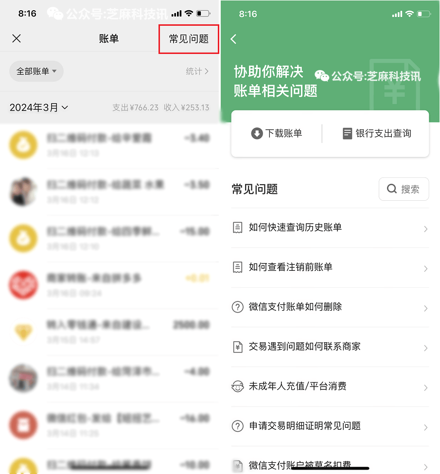 cgpay钱包下载可以查到吗_cgpaypw下载安装cgpay钱包