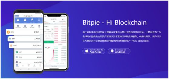 imtoken钱包官方_imtoken钱包官网app下载
