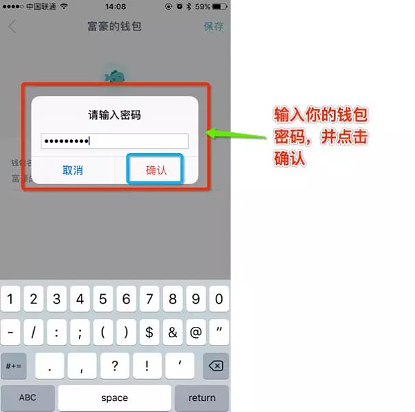 tokenios怎么下载_怎么下载tokenpocket
