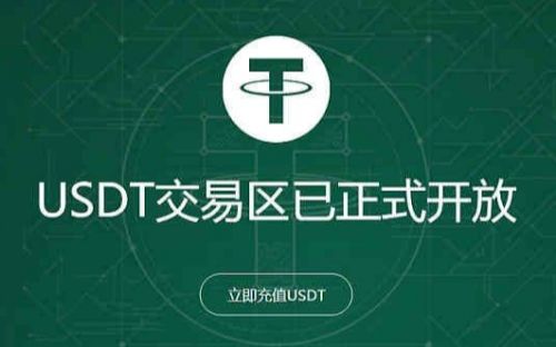 usdtomni钱包_usdtomni钱包下载