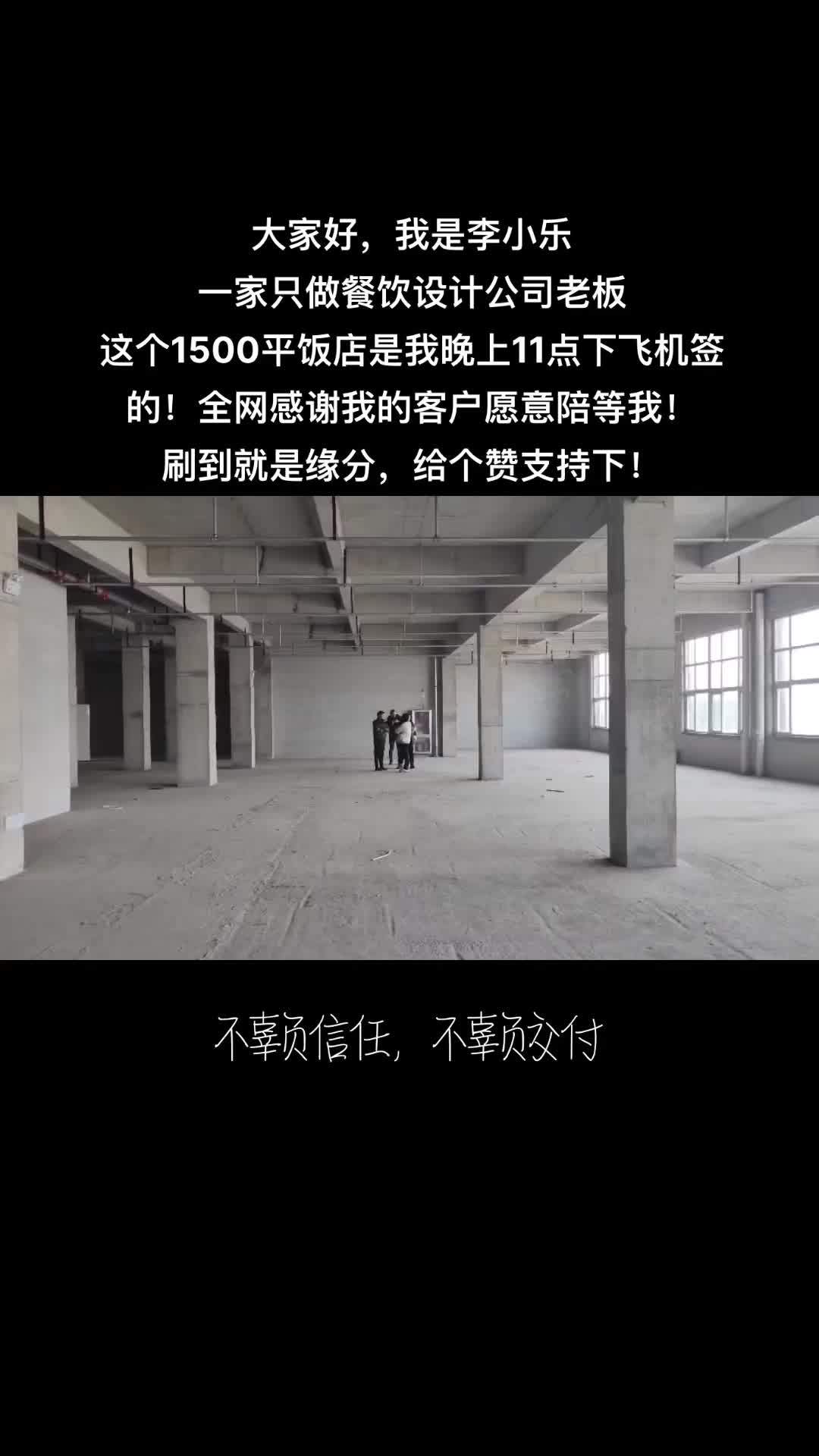 飞机软件上怎么找老板_飞机软件上怎么找老板的电话