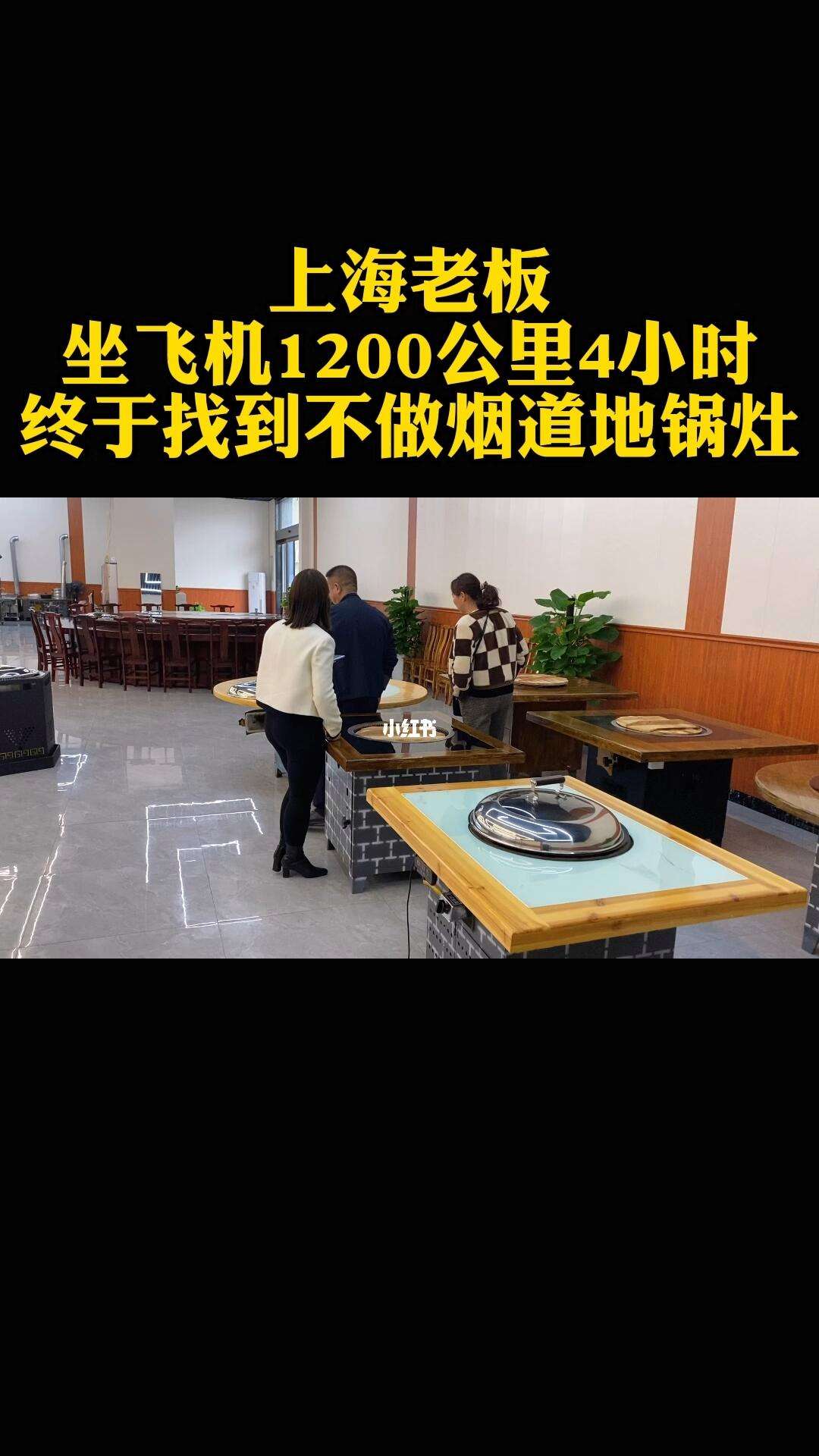 飞机软件上怎么找老板_飞机软件上怎么找老板的电话