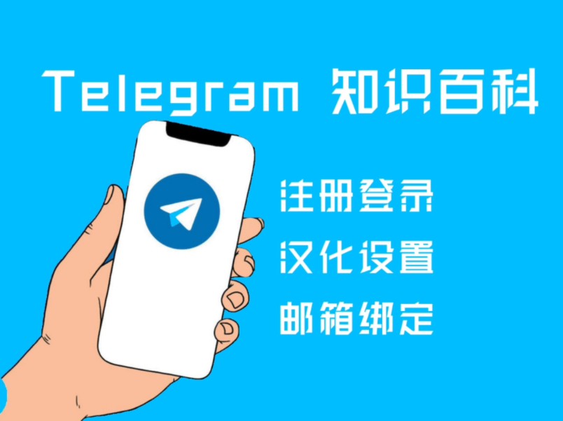 telegeram收不到短信验证码_为什么telegeram收不到验证码