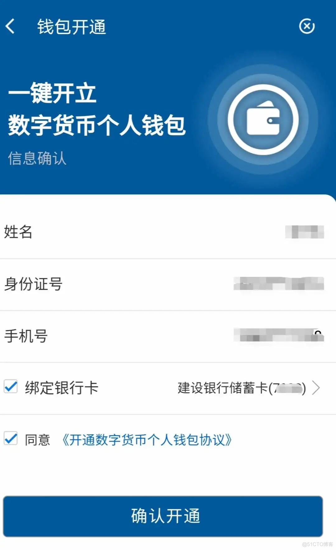 国内虚拟钱包app哪个好用_国内虚拟钱包app哪个好用点