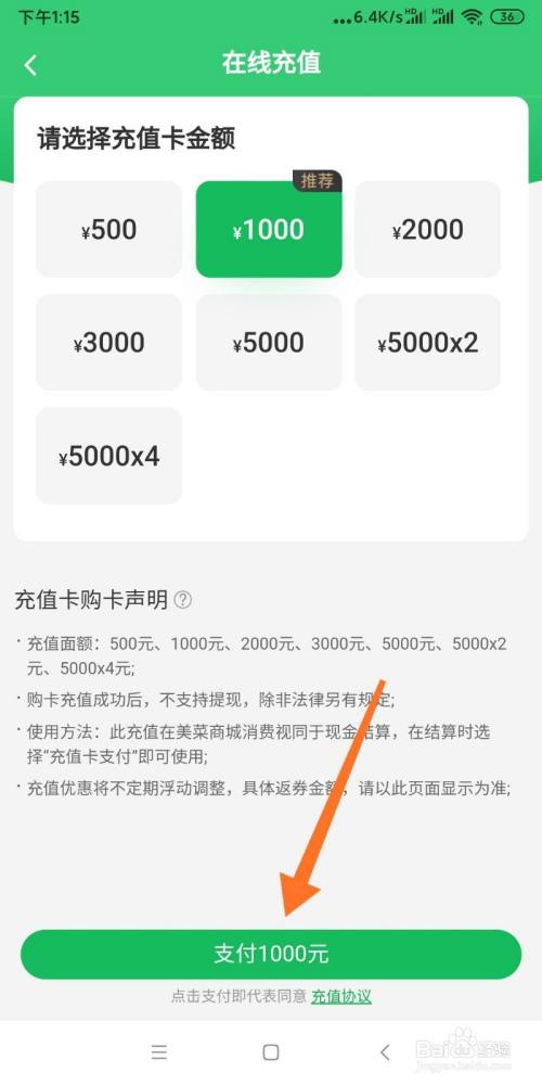 tp钱包怎么买_tp钱包怎么买卖币