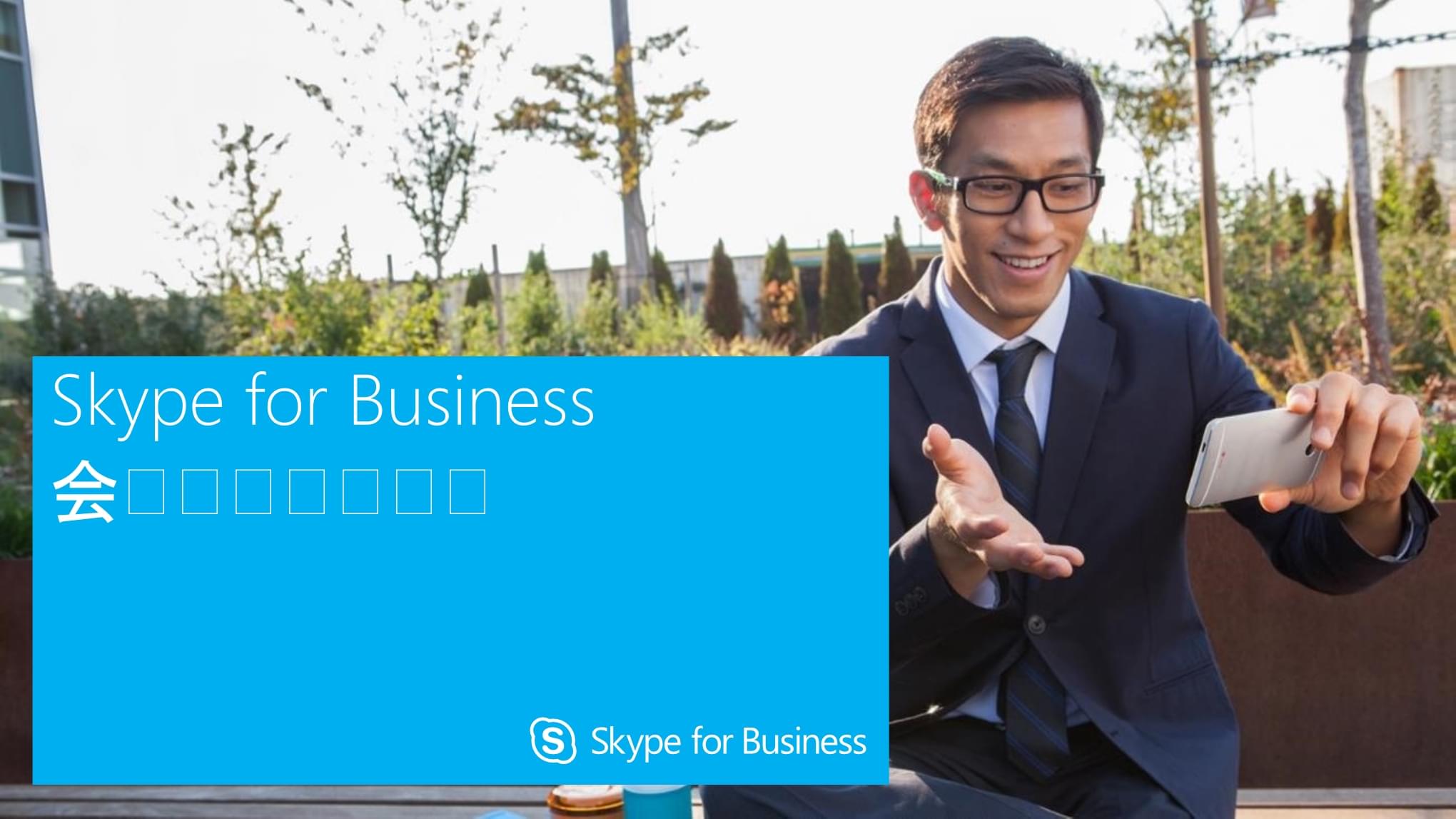 skype怎样读_skype怎么发音