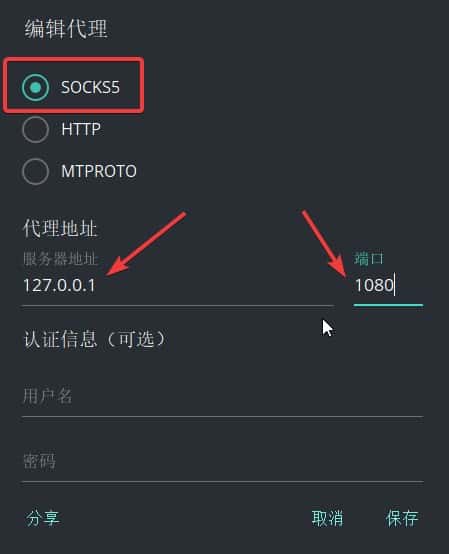 电报telegeram国内可以用吗_电报telegrammessenger