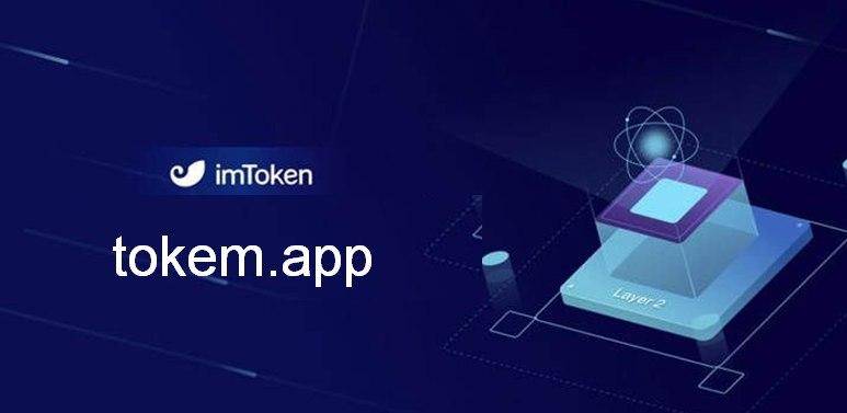 imtoken官方网站首页_国际抖音tiktok官网入口