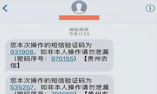 短信收不到验证码怎么回事_短信收不到验证码怎么回事vivo