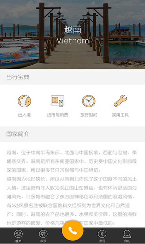 飞机app下载官网手机版_飞机app下载官网手机版苹果