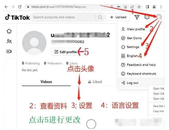 海外版tiktok官网入口_海外版tiktok官网入口破解版