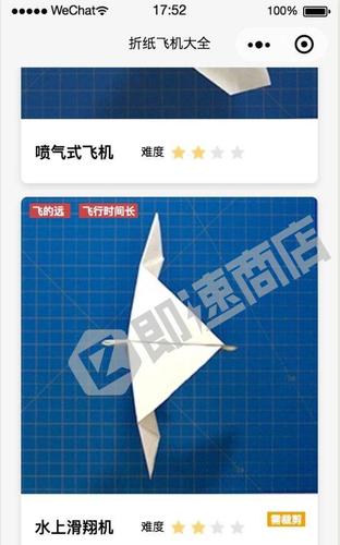 苹果纸飞机中文包怎么安装_苹果纸飞机中文版怎么设置汉化