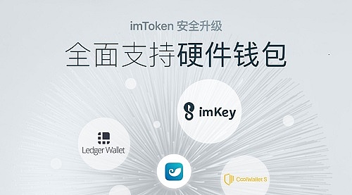 token钱包_Token钱包Token官方下载