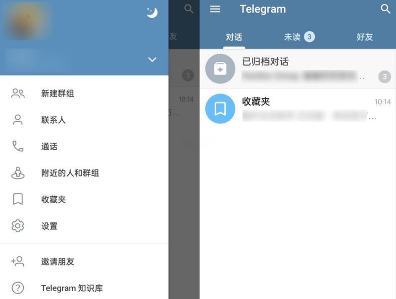 telegeram怎么创建账号_telegram如何找回自己的号