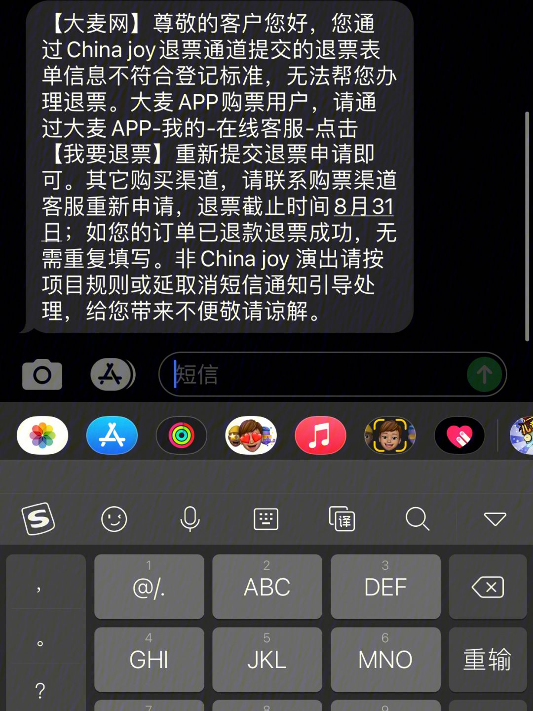 大麦钱包是合法的app吗_大麦钱包是合法的app吗安全吗