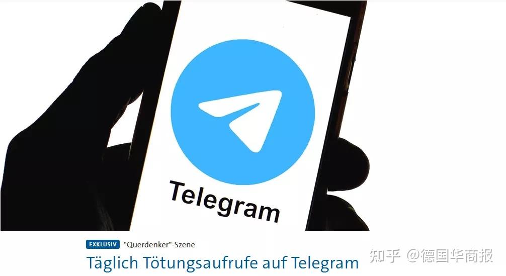 关于telegram苹果官方网站的信息