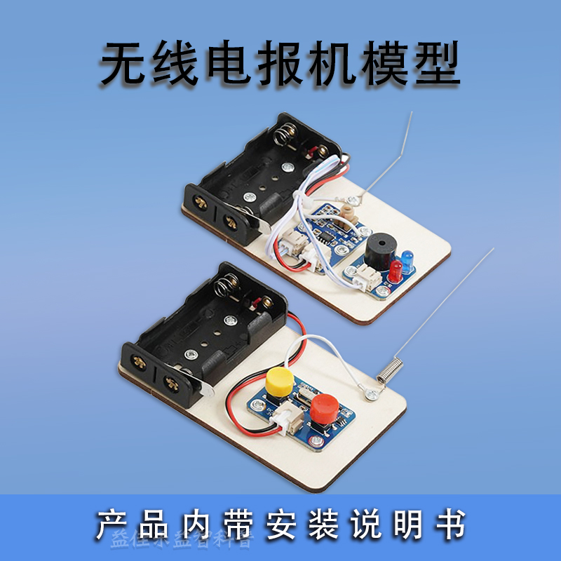 无线电报是谁发明的发明者是谁_无线电报是谁发明的发明者是谁呢