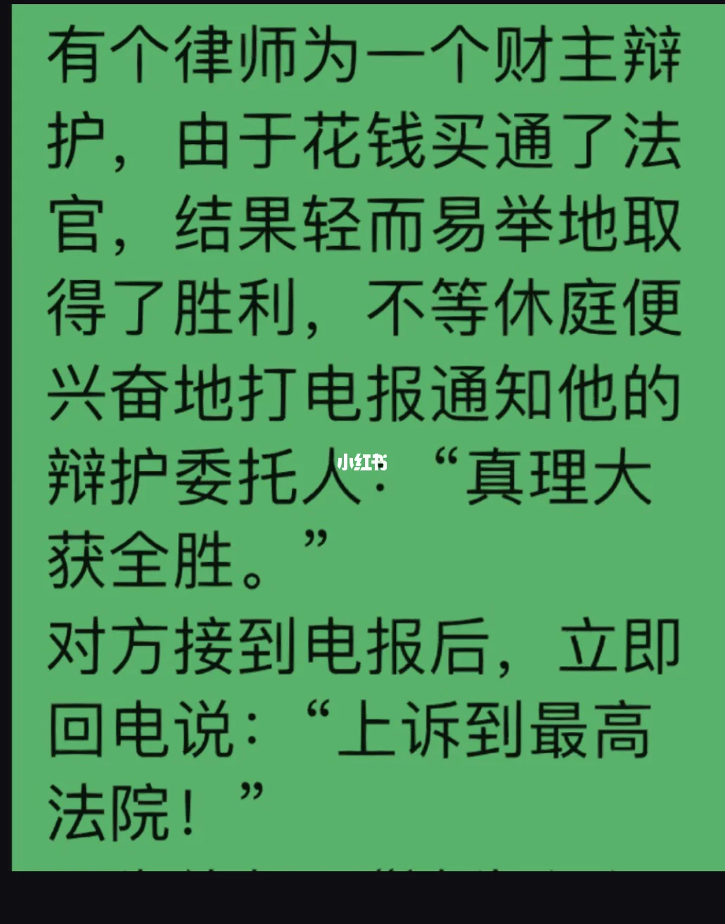 搞笑电报内容_搞笑电报内容大全